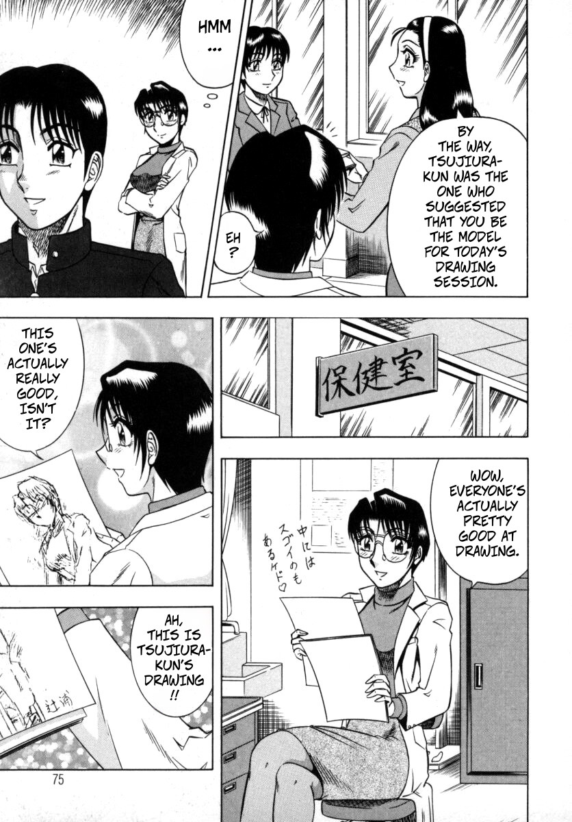 [Aratamaru] The Enchanting Nurse's Office Chapter 4 Drawing -- Miwaku No Hokenshitu 4 - Page 11