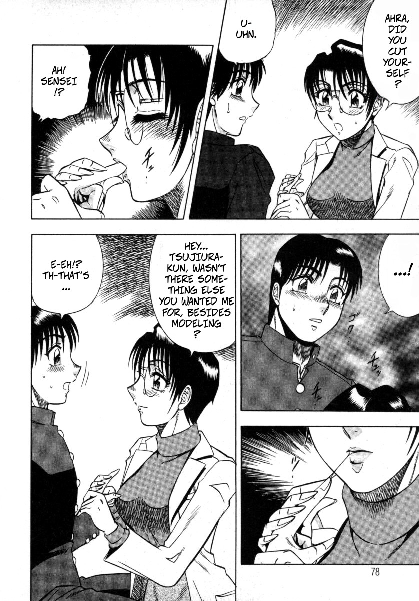 [Aratamaru] The Enchanting Nurse's Office Chapter 4 Drawing -- Miwaku No Hokenshitu 4 - Page 14