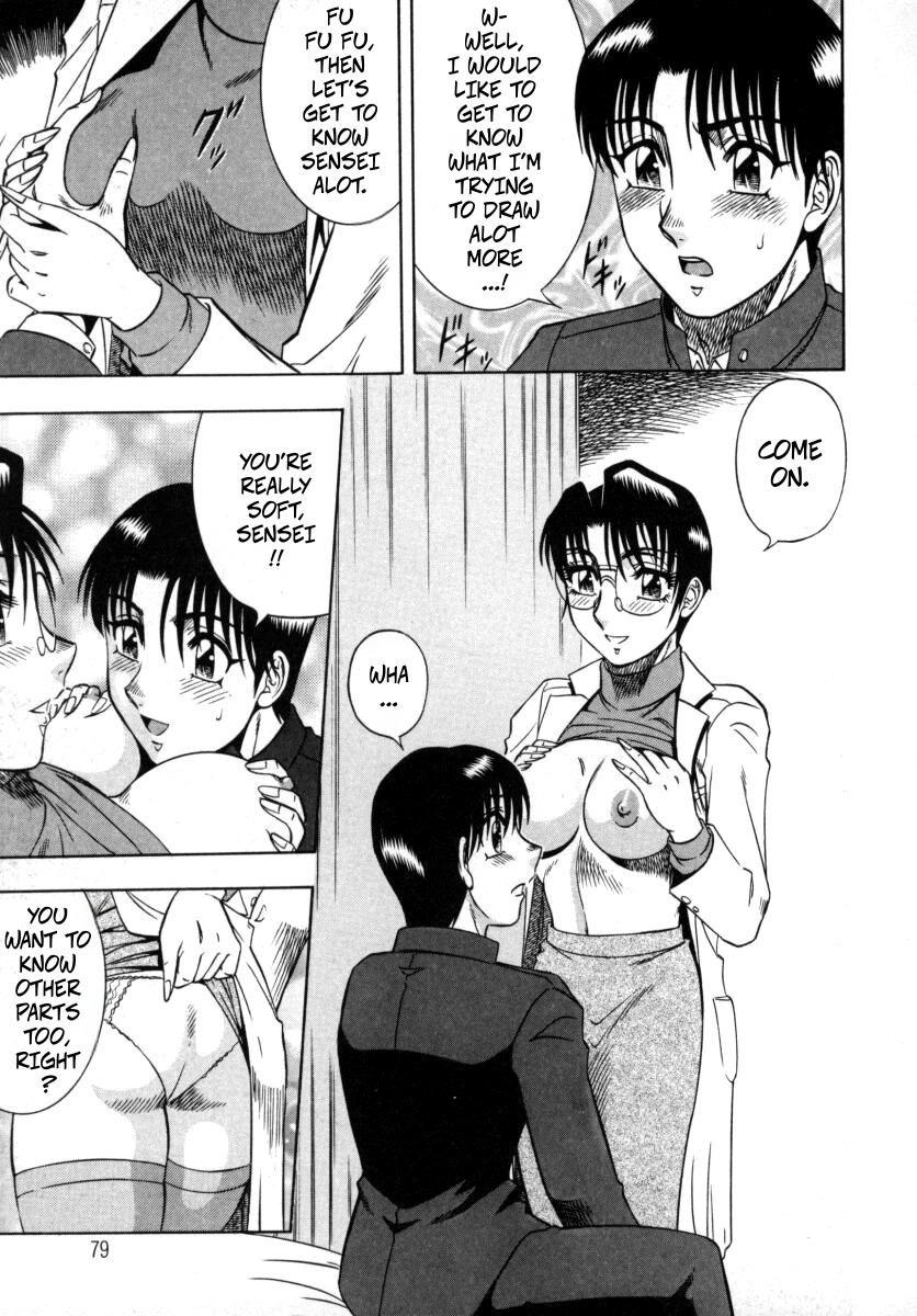 [Aratamaru] The Enchanting Nurse's Office Chapter 4 Drawing -- Miwaku No Hokenshitu 4 - Page 15