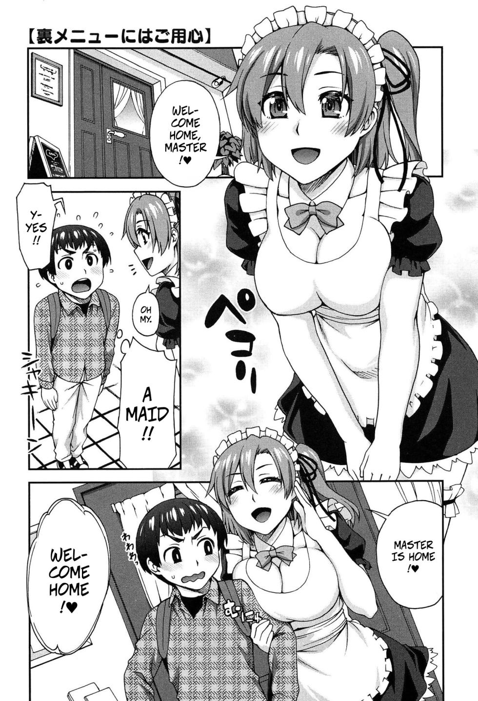 [Unagimaru] Beware the Secret Menu (2-banme ni Suki na Hito) - Page 2
