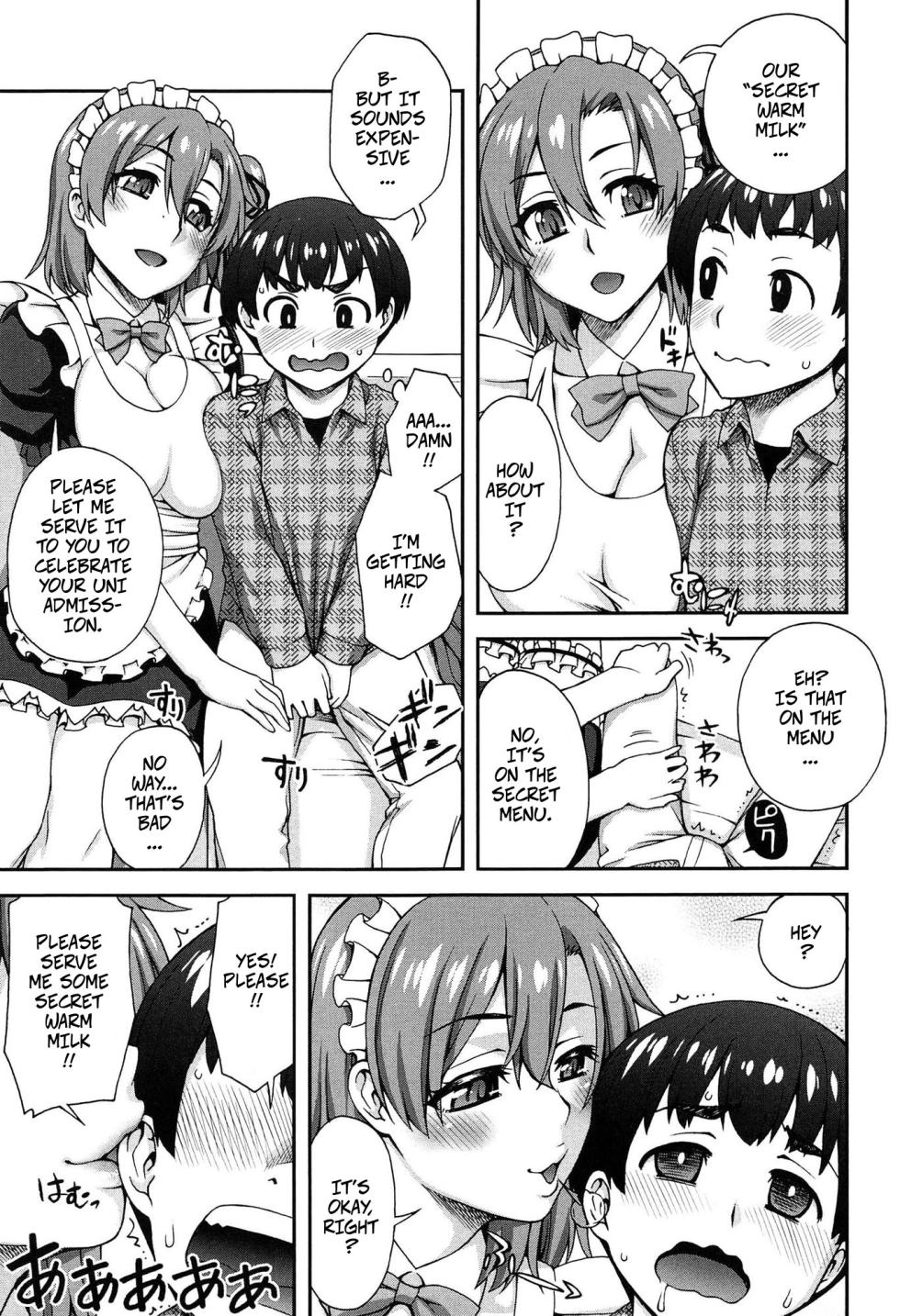 [Unagimaru] Beware the Secret Menu (2-banme ni Suki na Hito) - Page 6