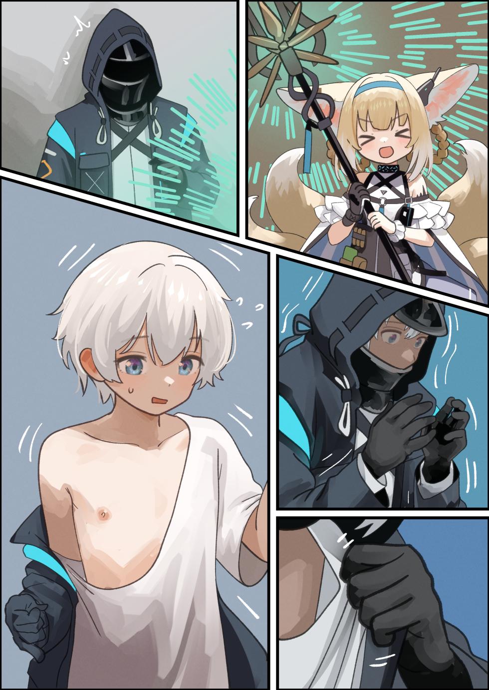 [Welt] Warera no Hikari o Abitara Suzuran ni Nacchau Doctor (Arknights) - Page 1