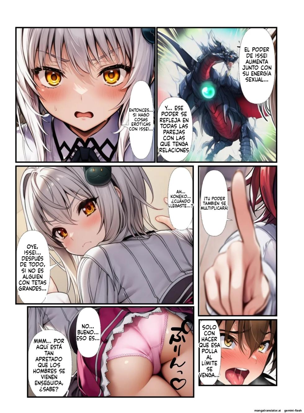 High School DxD Unstoppable Ejaculation Rias's Hentai Request (Spanish) MTL - Page 29