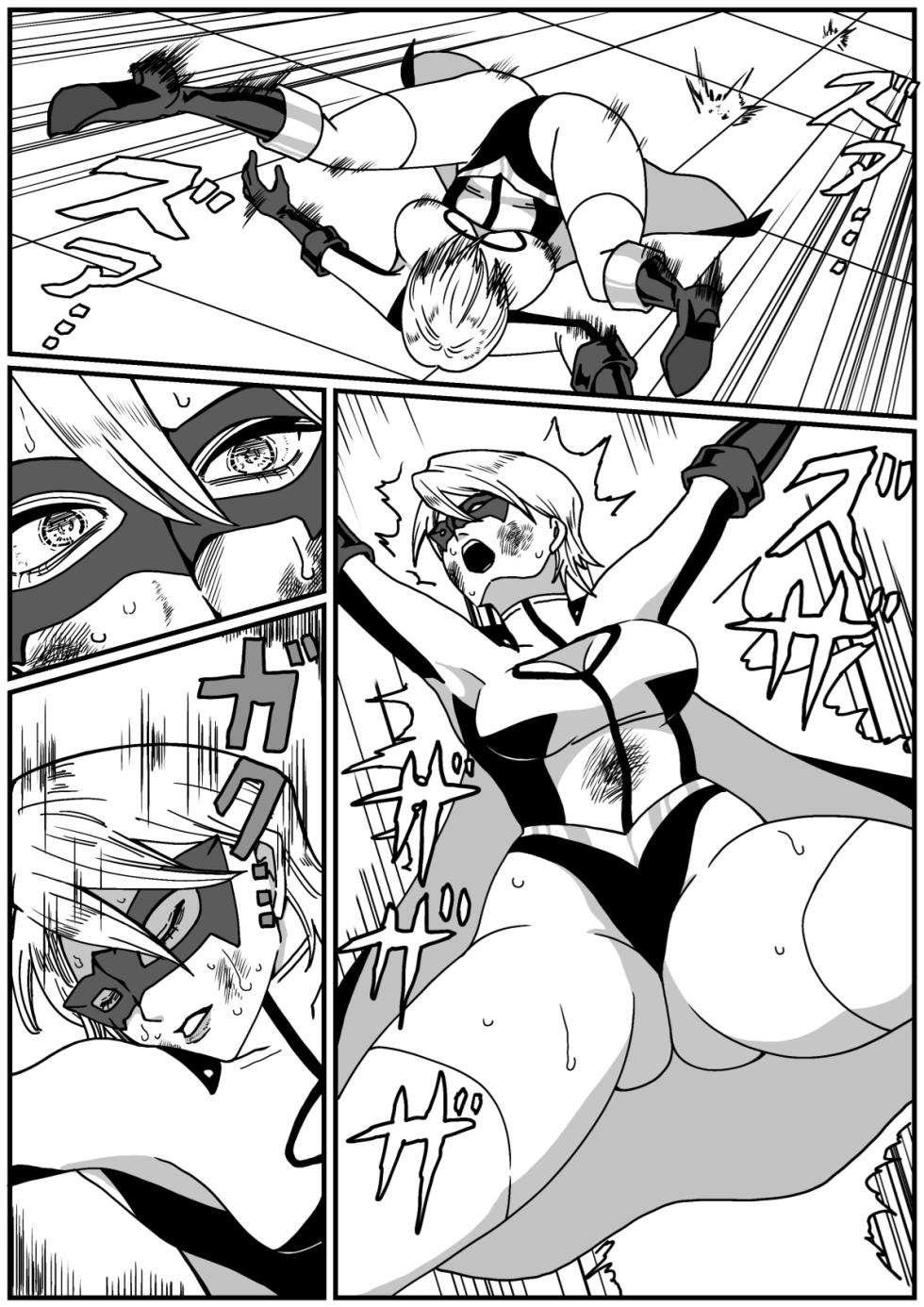 Iron Heat: Shattered Heart of Steel - Page 16