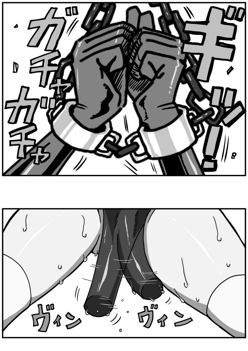 Iron Heat: Shattered Heart of Steel - Page 19