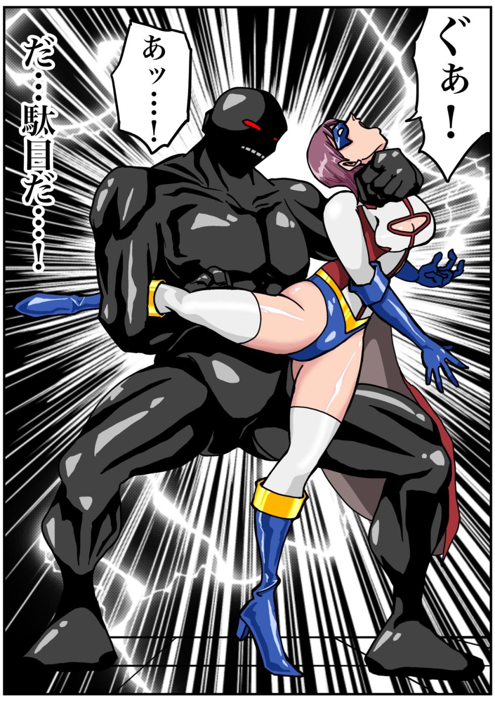 Iron Heat: Shattered Heart of Steel - Page 38