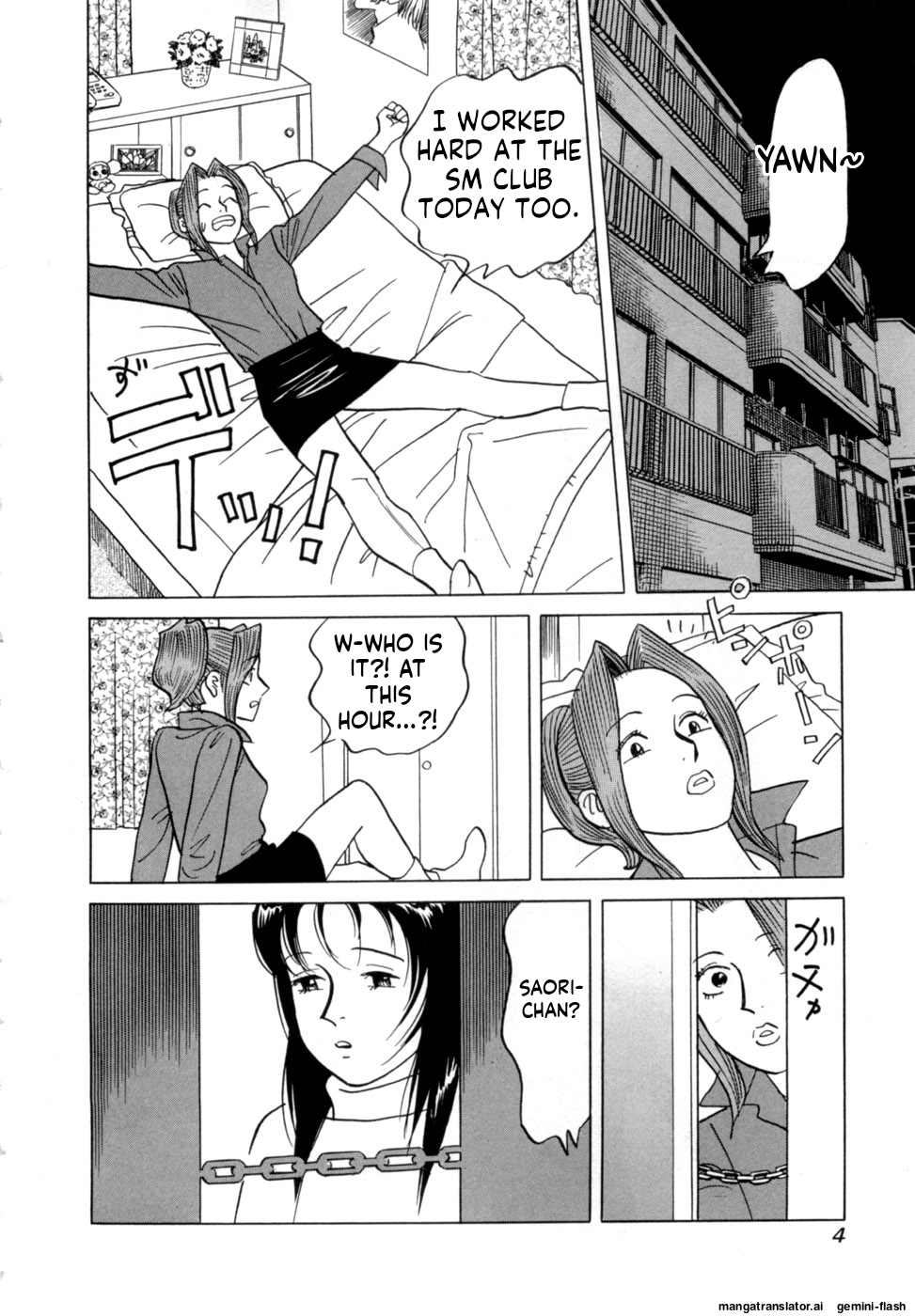[Noboru Miyama] Reira 6 [English] - Page 7