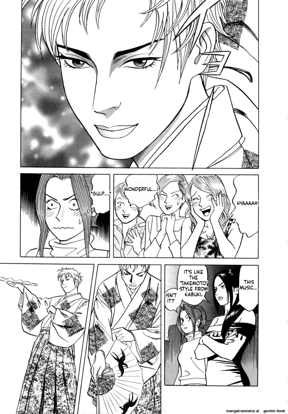 [Noboru Miyama] Reira 6 [English] - Page 18