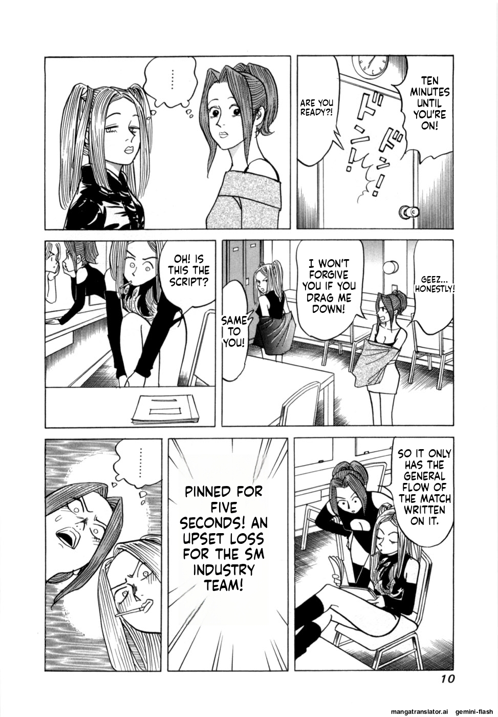 [Noboru Miyama] Reira 7 [English] - Page 13