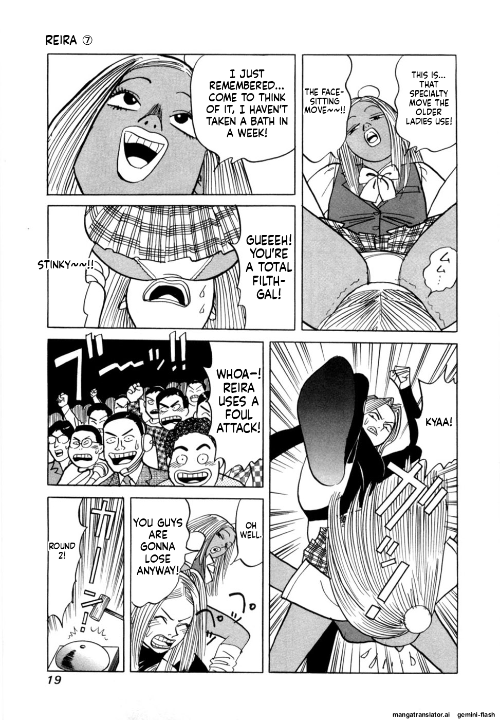 [Noboru Miyama] Reira 7 [English] - Page 22