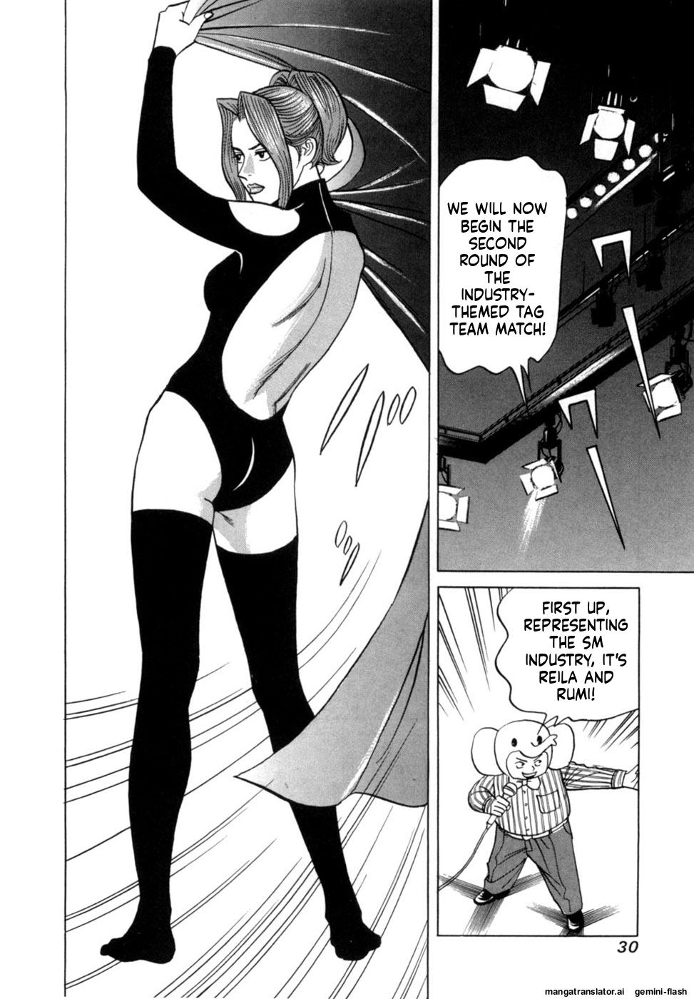 [Noboru Miyama] Reira 7 [English] - Page 33