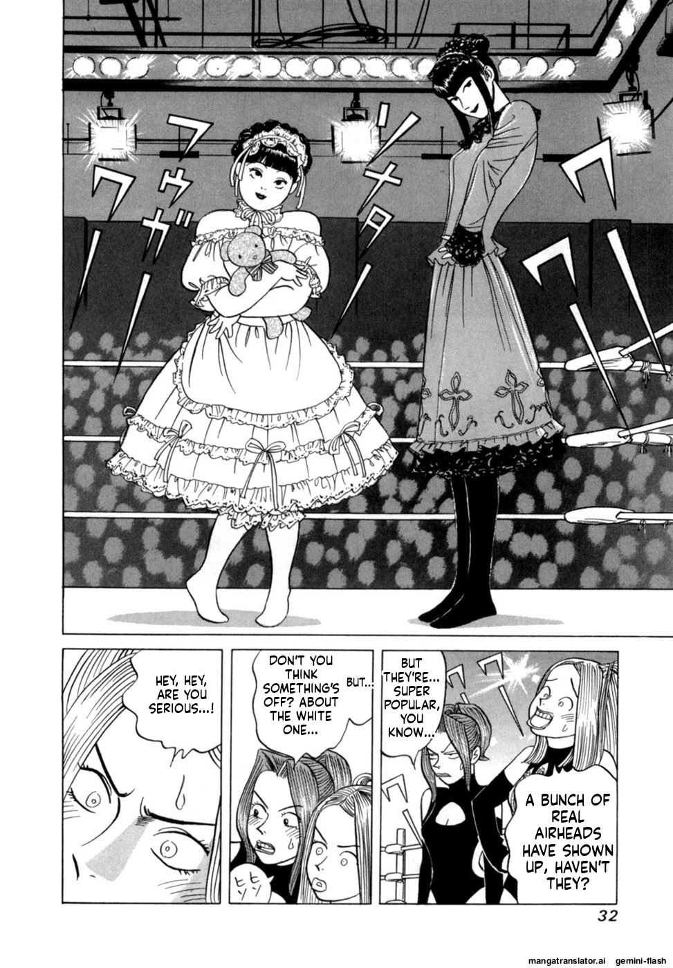 [Noboru Miyama] Reira 7 [English] - Page 35