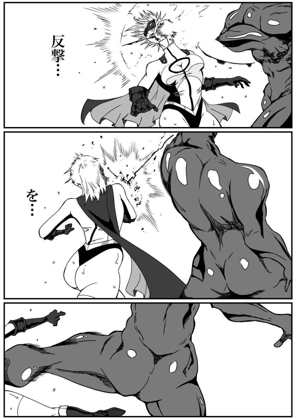 Iron Heat: Shattered Heart of Steel - Page 15