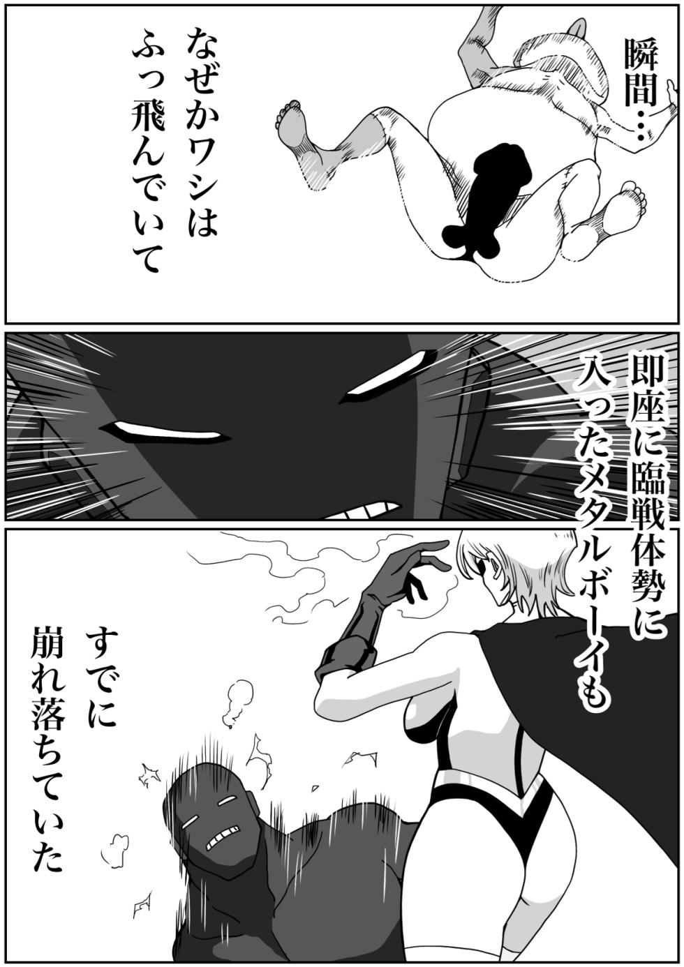 Iron Heat: Shattered Heart of Steel - Page 32