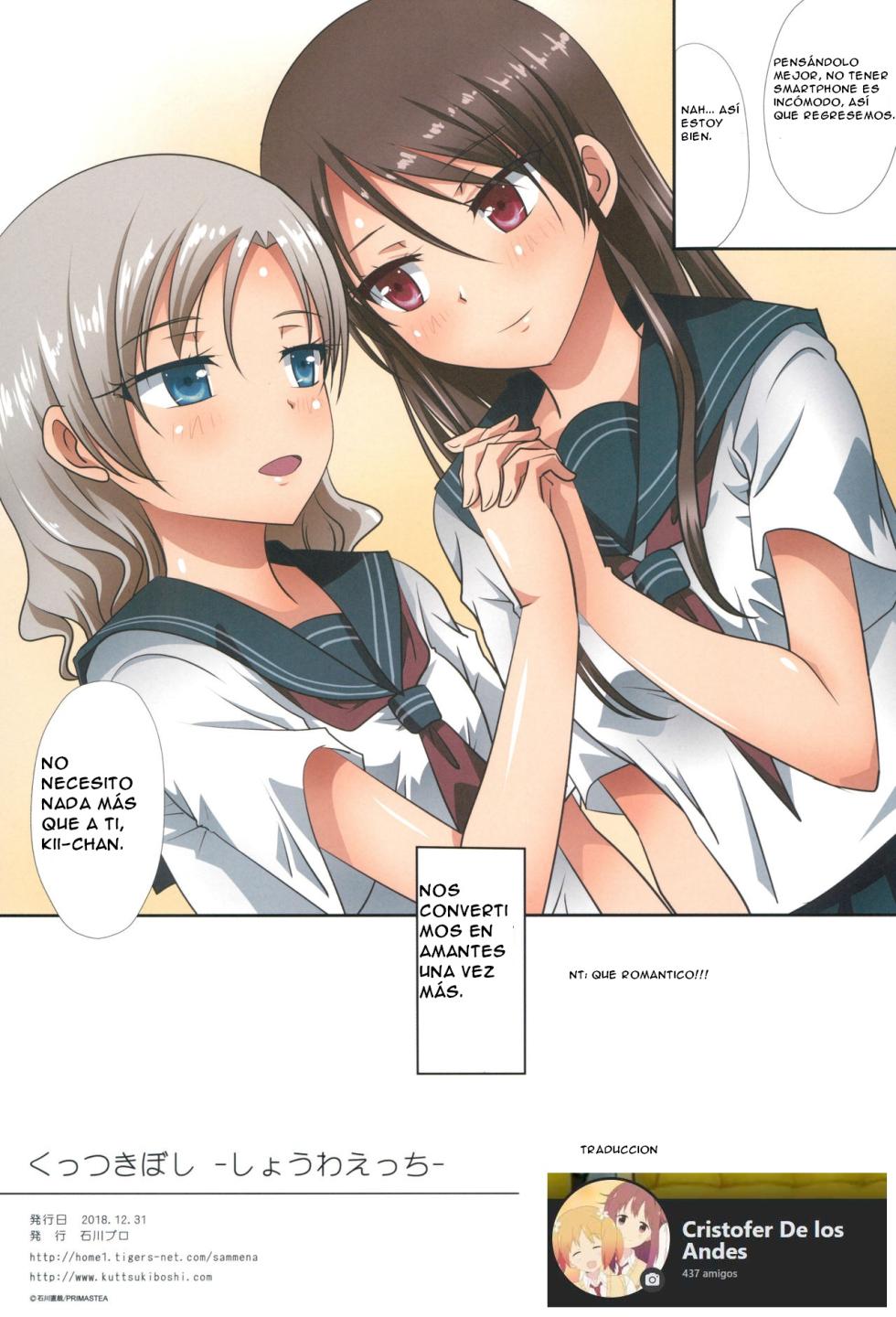 (C95) [Ishikawa Pro (Ishikawa Naoya)] Kuttsukiboshi -Shouwa Ecchi- (Kuttsukiboshi) [Spanish] [CristoferDeLosAndes] - Page 20