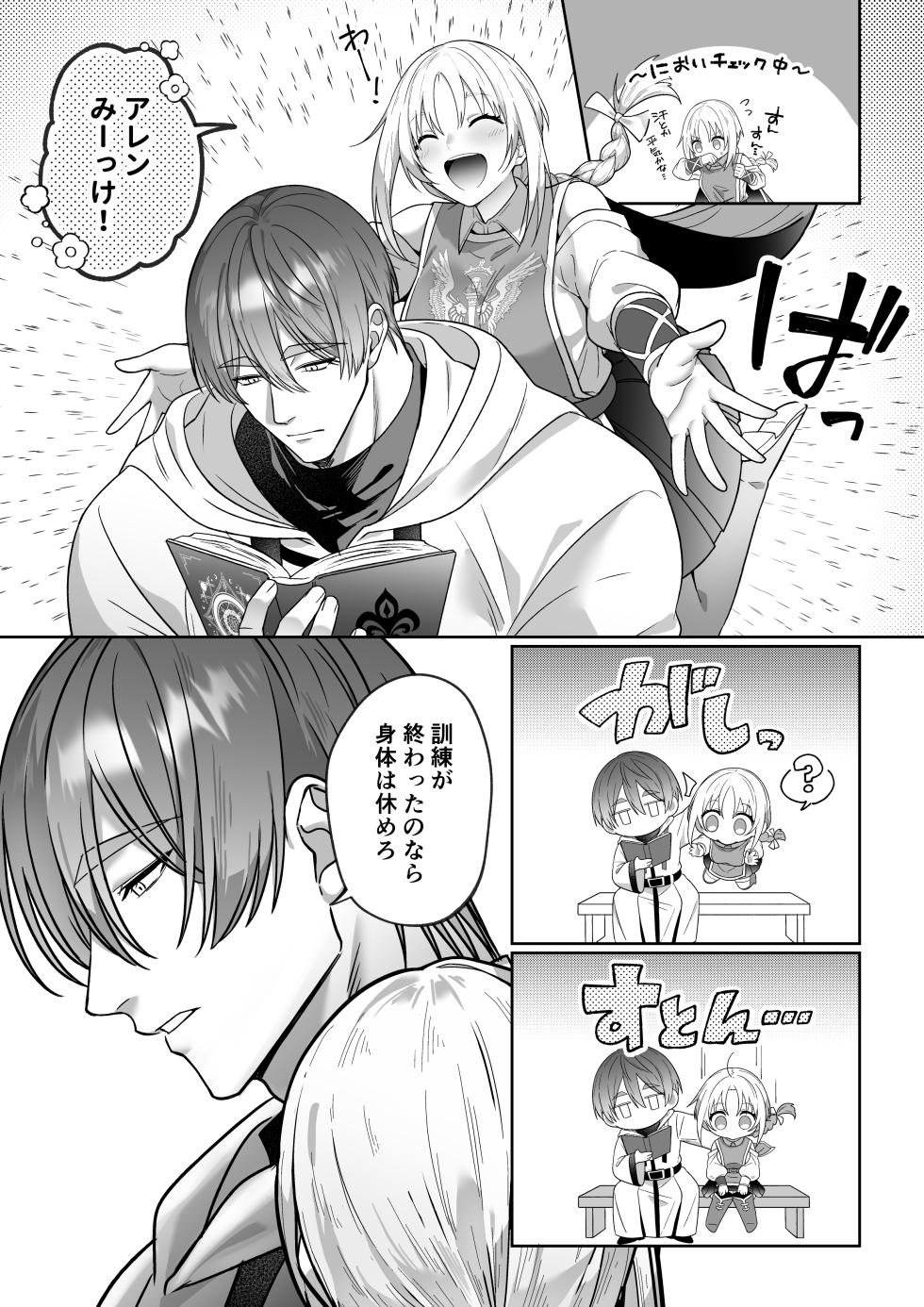 [Muscle Portfolio (Jouwan Hyakutoukin)] Onna Yuusha, Kouketsu Chiyushi no Yami Ochi Bousou Press ni Tozasareru ~Noroi ni Kakatta Otoko no Dakitsubushi Taikakusa Koubi~ - Page 3