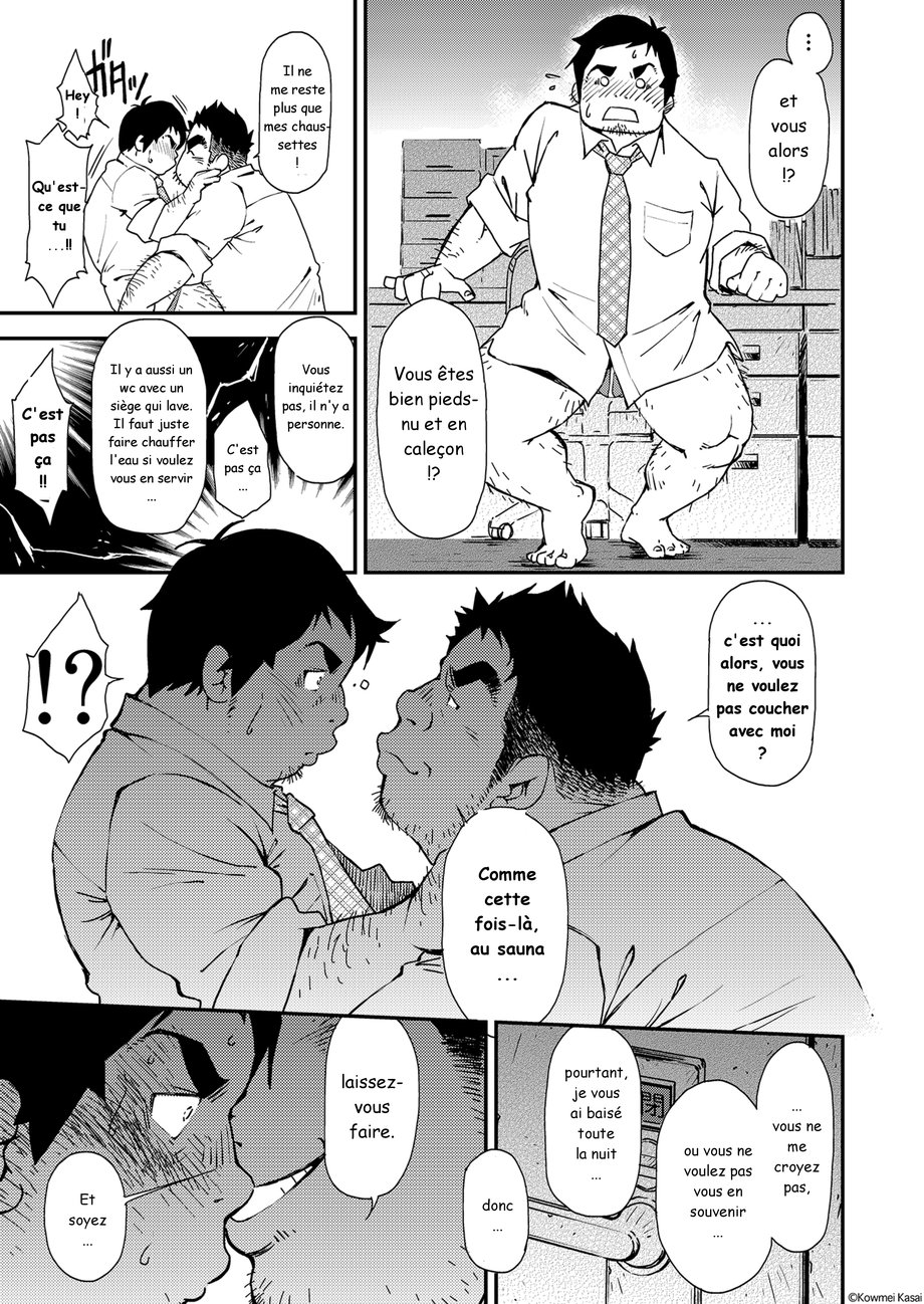 [Kowmeiism] Iino et son chef [French] - Page 11