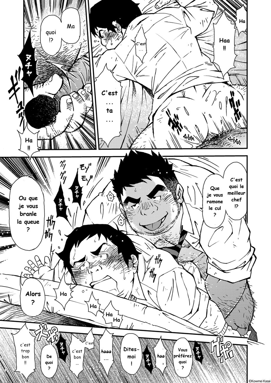 [Kowmeiism] Iino et son chef [French] - Page 13