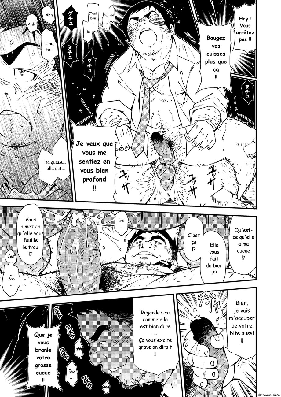 [Kowmeiism] Iino et son chef [French] - Page 15