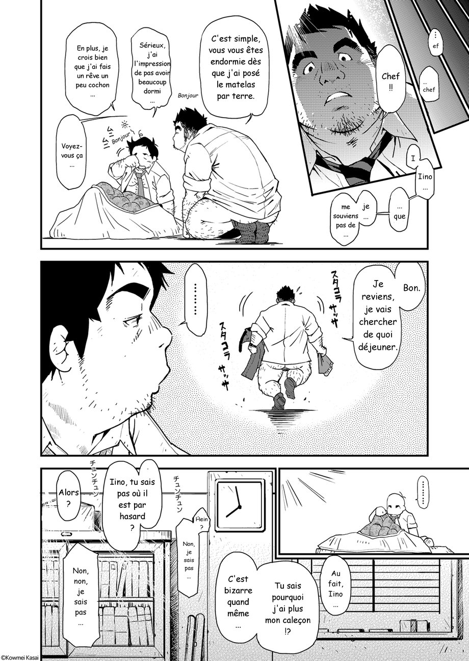 [Kowmeiism] Iino et son chef [French] - Page 18