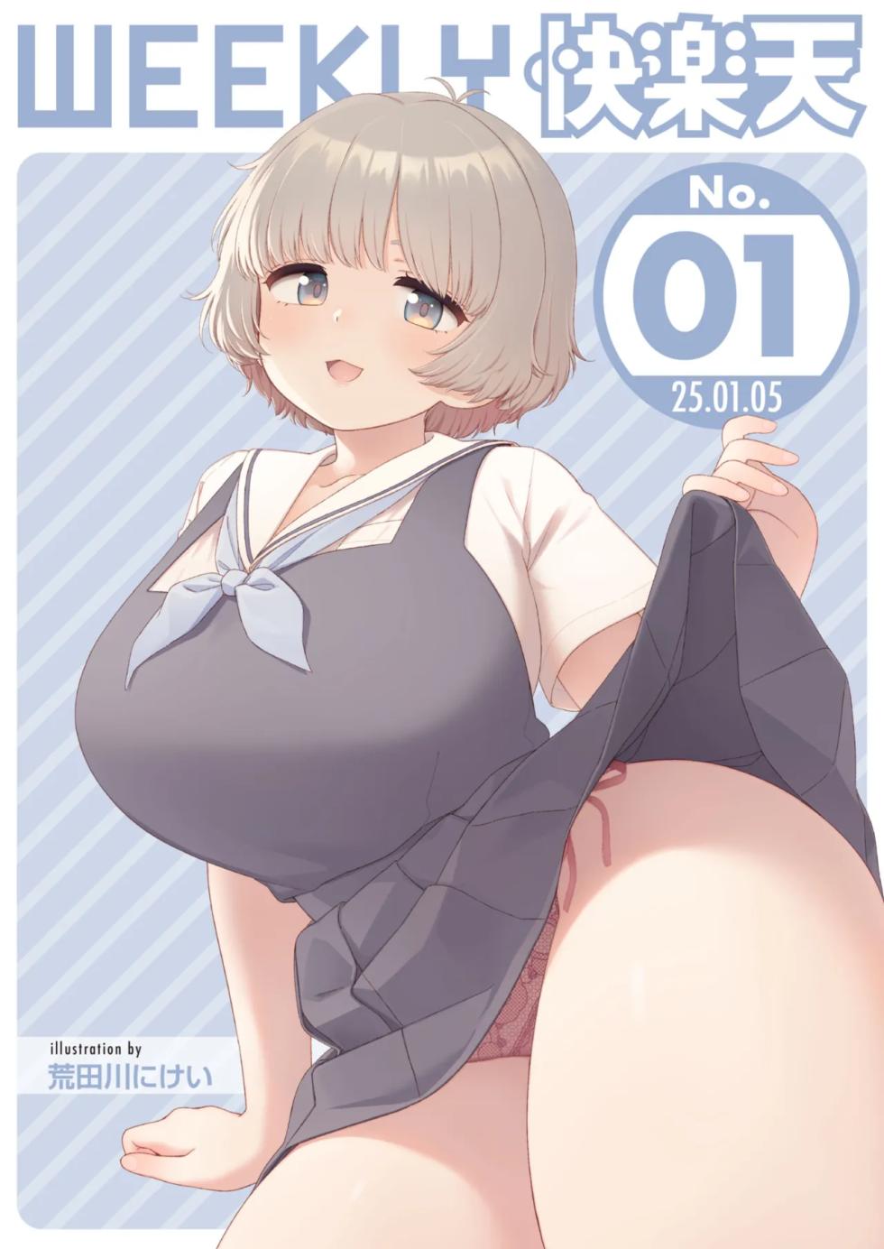 [Aratagawa Nikei] Shitsuren Seitokai ch.3 - Page 21