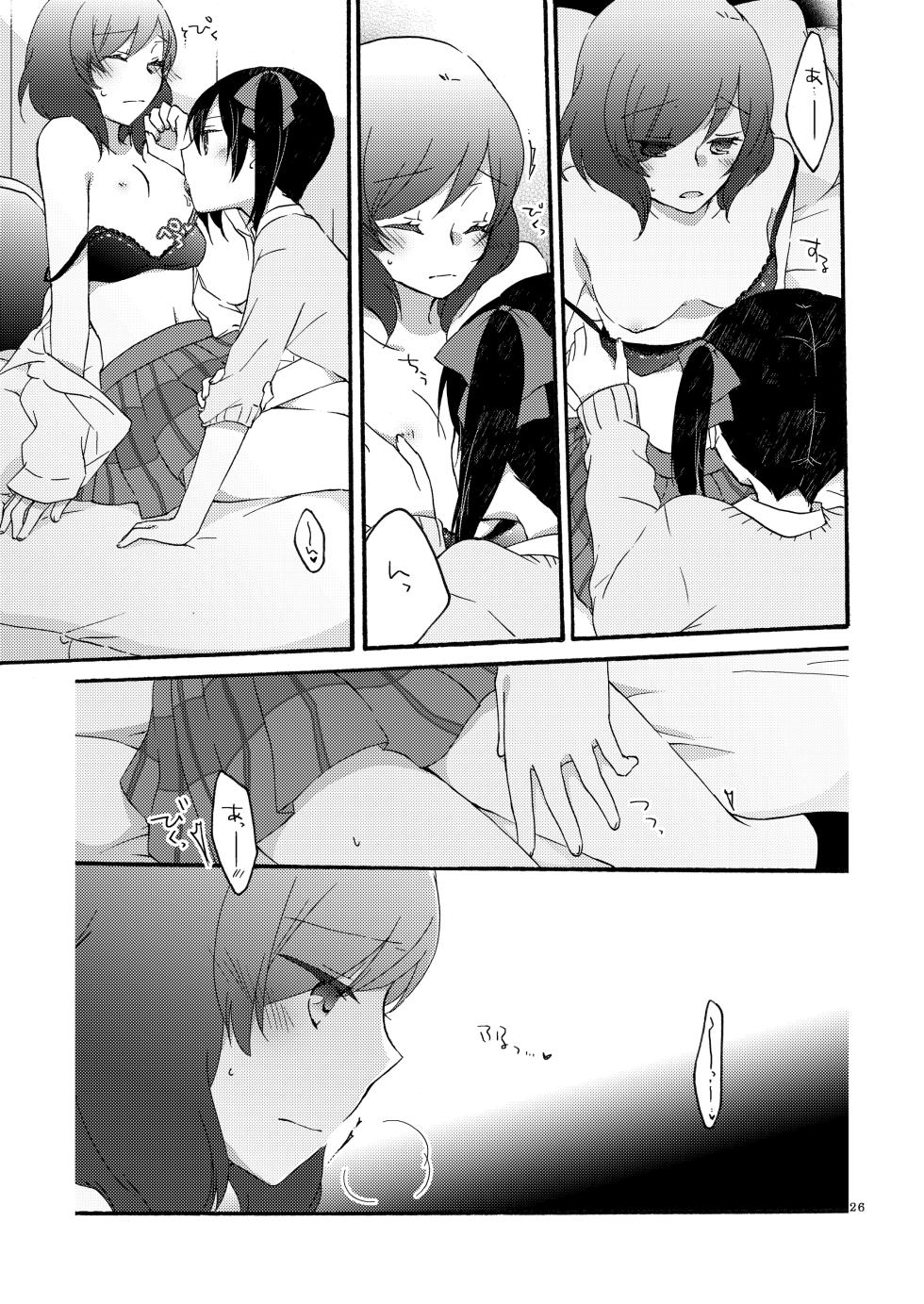 [Niratama (Sekihara, Hiroto)] Private Tsunderation Round 2 (Love Live!) [Digital] - Page 25