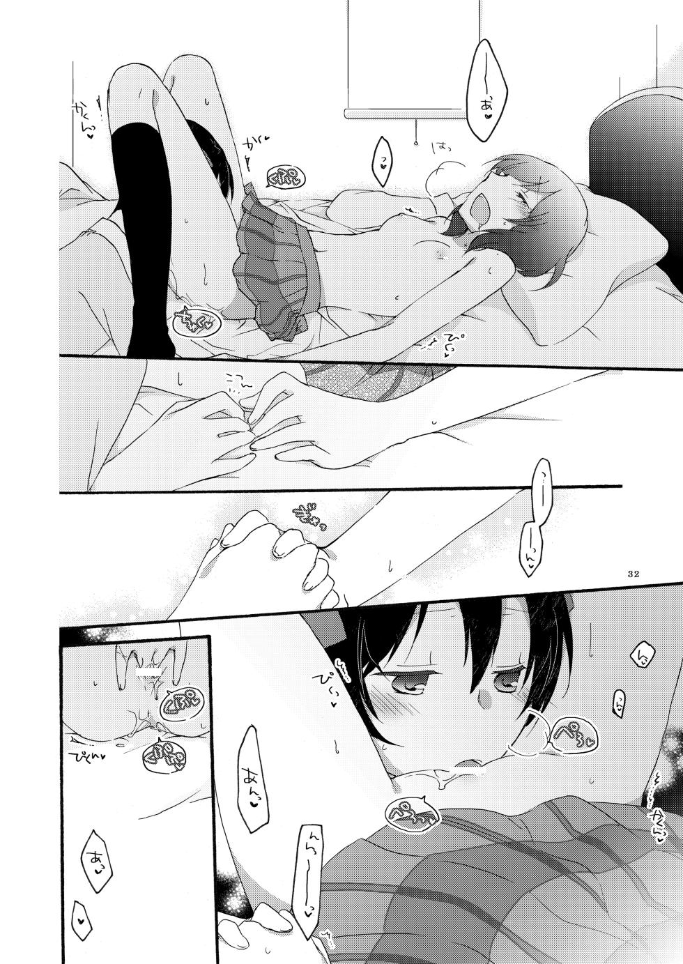 [Niratama (Sekihara, Hiroto)] Private Tsunderation Round 2 (Love Live!) [Digital] - Page 31