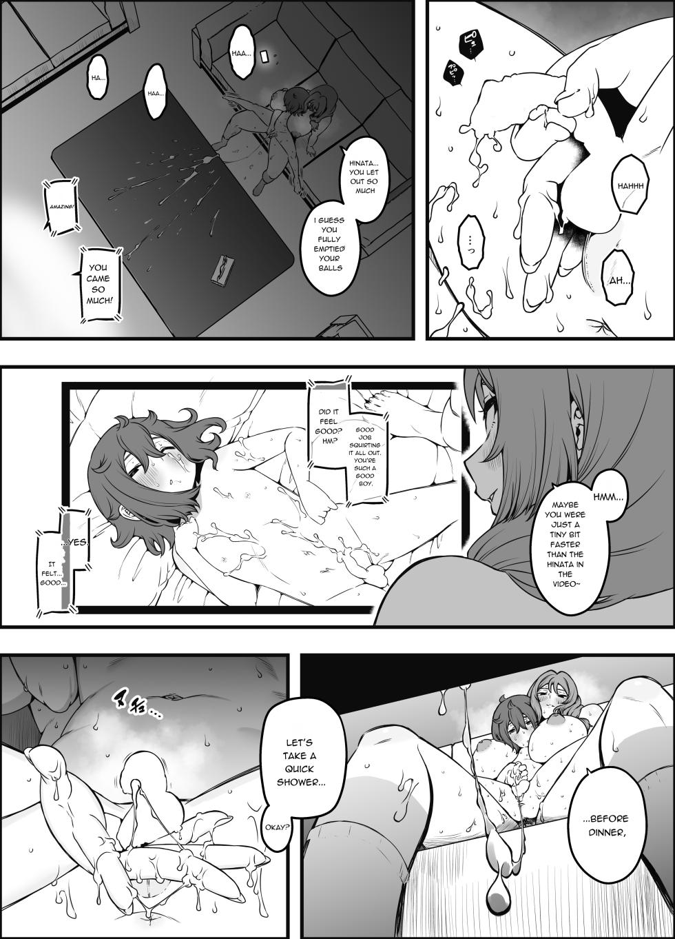 [Senaka] Uso Oyako 5 [English] - Page 19