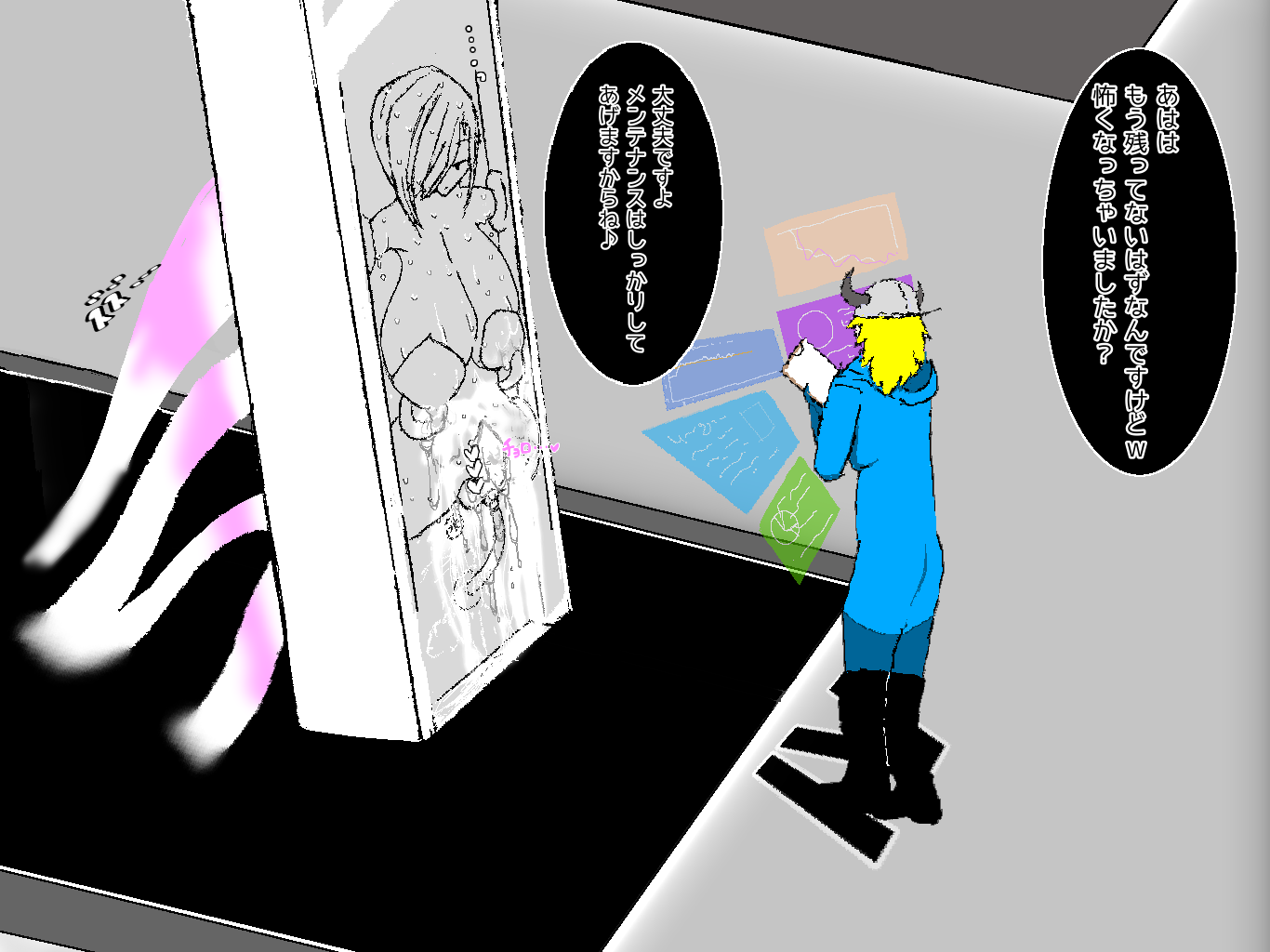 [あ~るぐれい] 転生したら即拘束されて魔力電池にされちゃうって本当ですか？その後 - Page 18