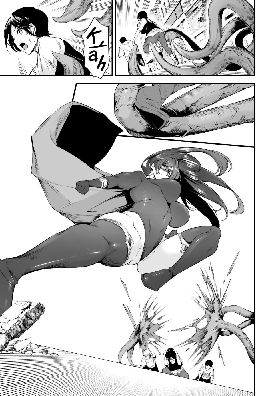 [Nasi-pasuya (Nasipasuta)] ENERGY DRAIN | DRENAJE DE ENERGÍA [Spanish] [Digital] - Page 4