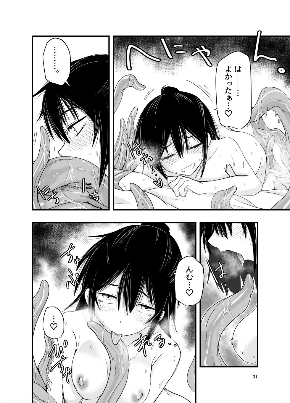 [Adolescence Maru] InCha Majutsushi Shoukan ni Hamaru. - Page 30