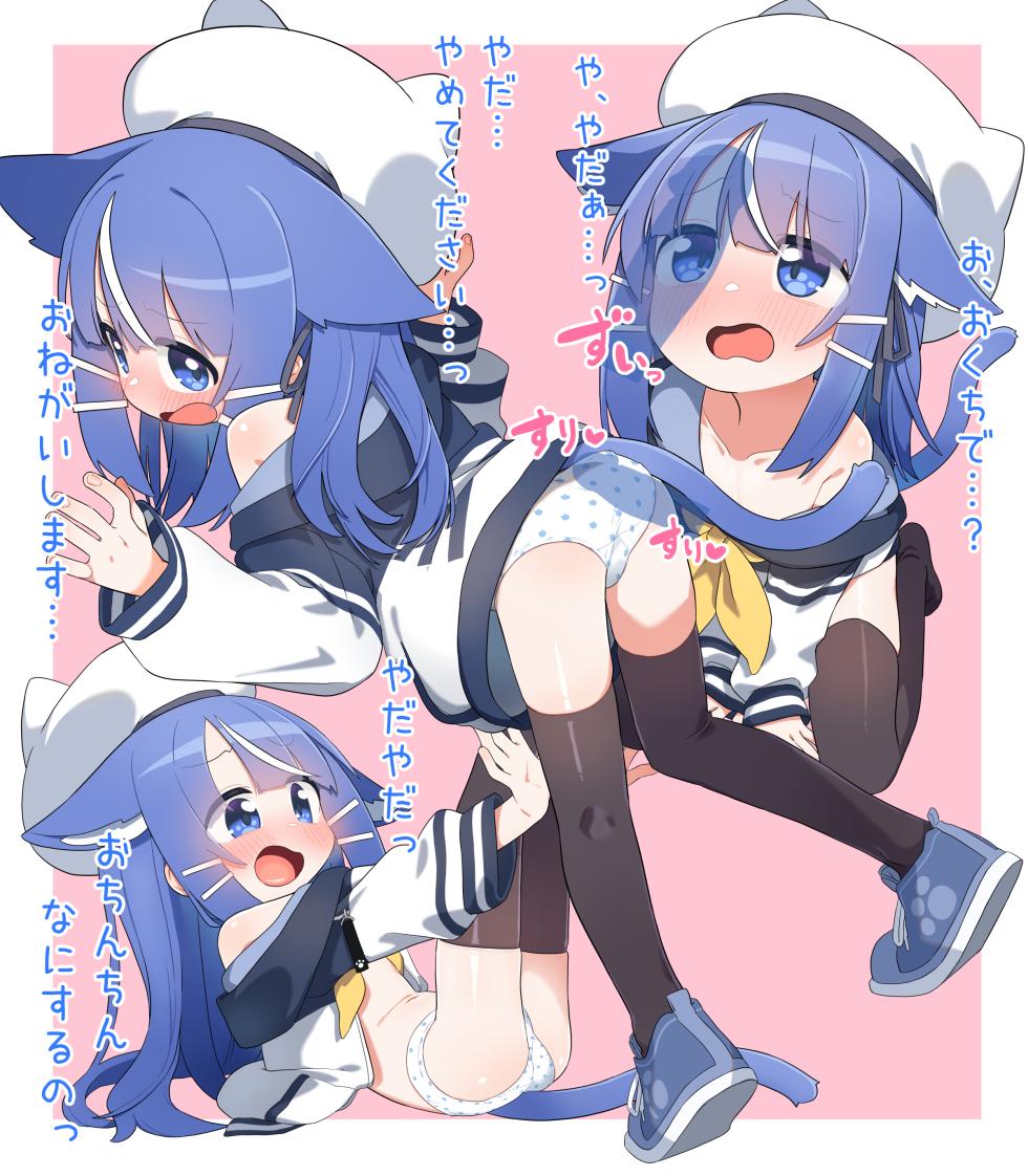 [Owasaki] Yoso no Ko Nia-chan ni Muriyari... - Page 1