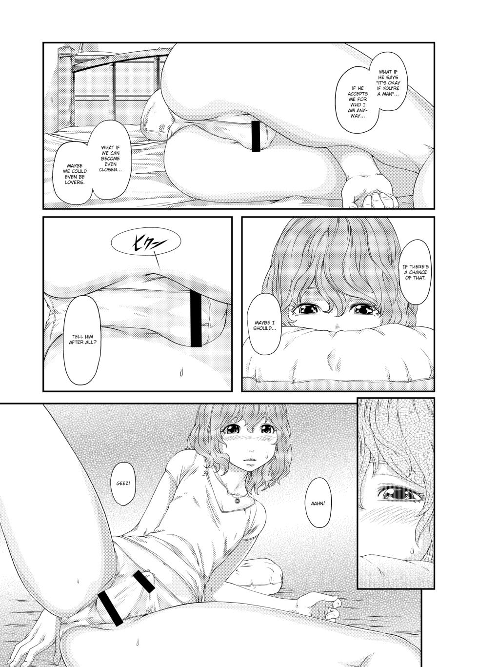 [QUNAMI (Kunami Himehiko)] [ rain ] 1st Story [English] [mysterymeat3] - Page 7