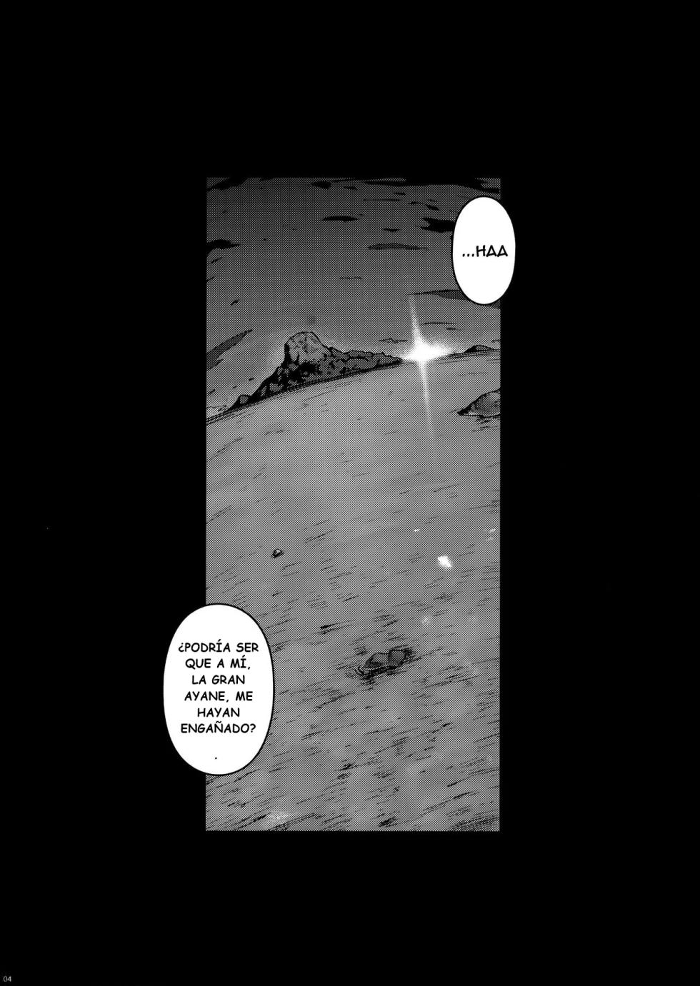 (C90) [Darabuchidou (Darabuchi)] Trigger｜Detonante (Dead or Alive) [Spanish] [ChillysWillys] - Page 3