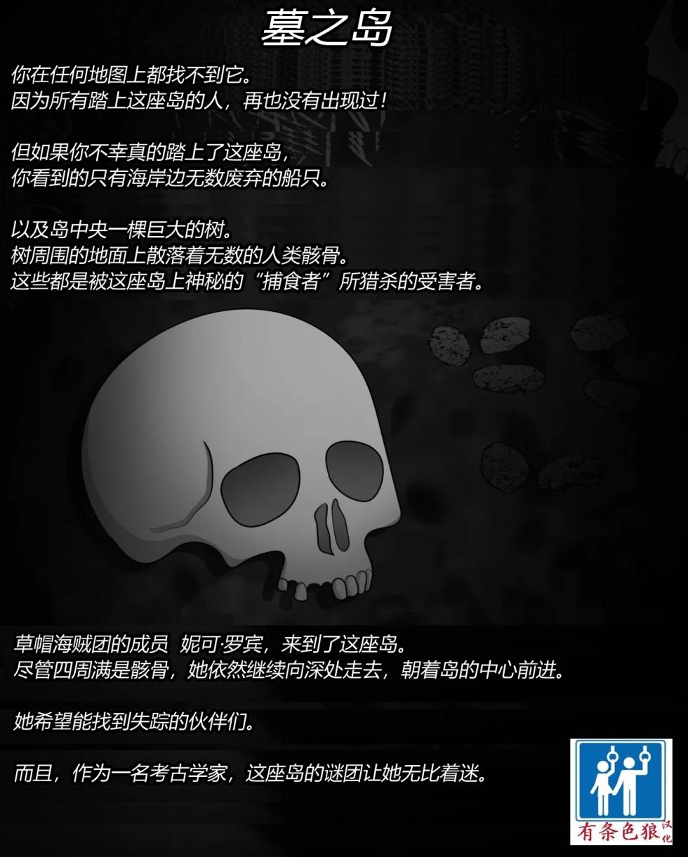 [JacketFreak] Nico story（有条色狼汉化） - Page 1