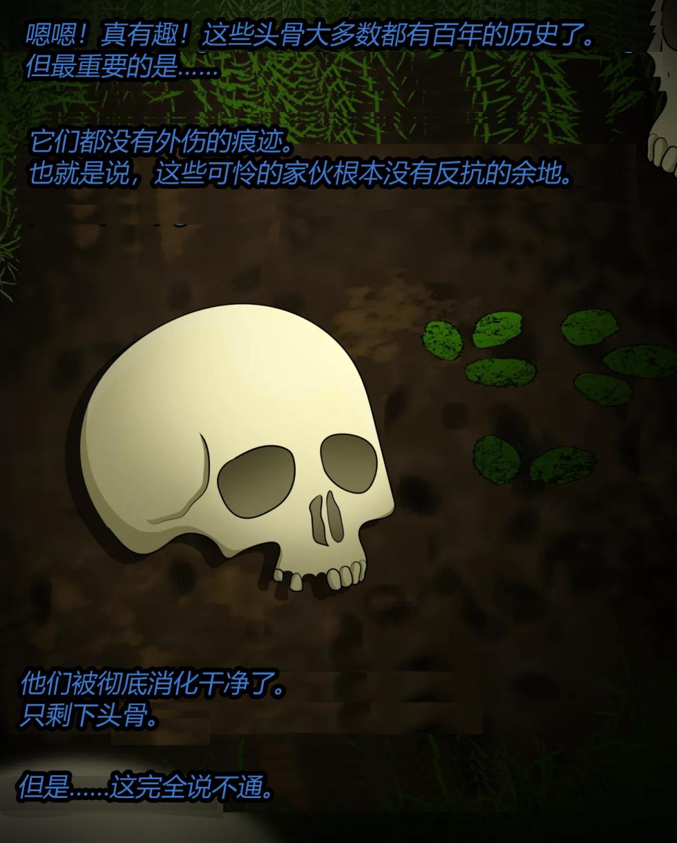 [JacketFreak] Nico story（有条色狼汉化） - Page 2