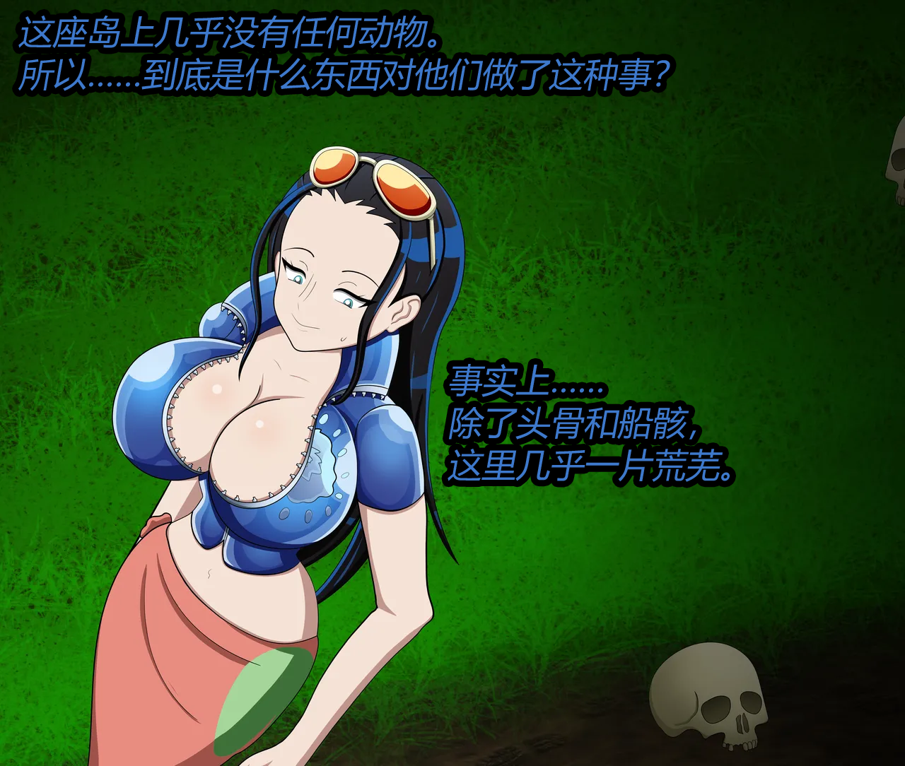 [JacketFreak] Nico story（有条色狼汉化） - Page 3