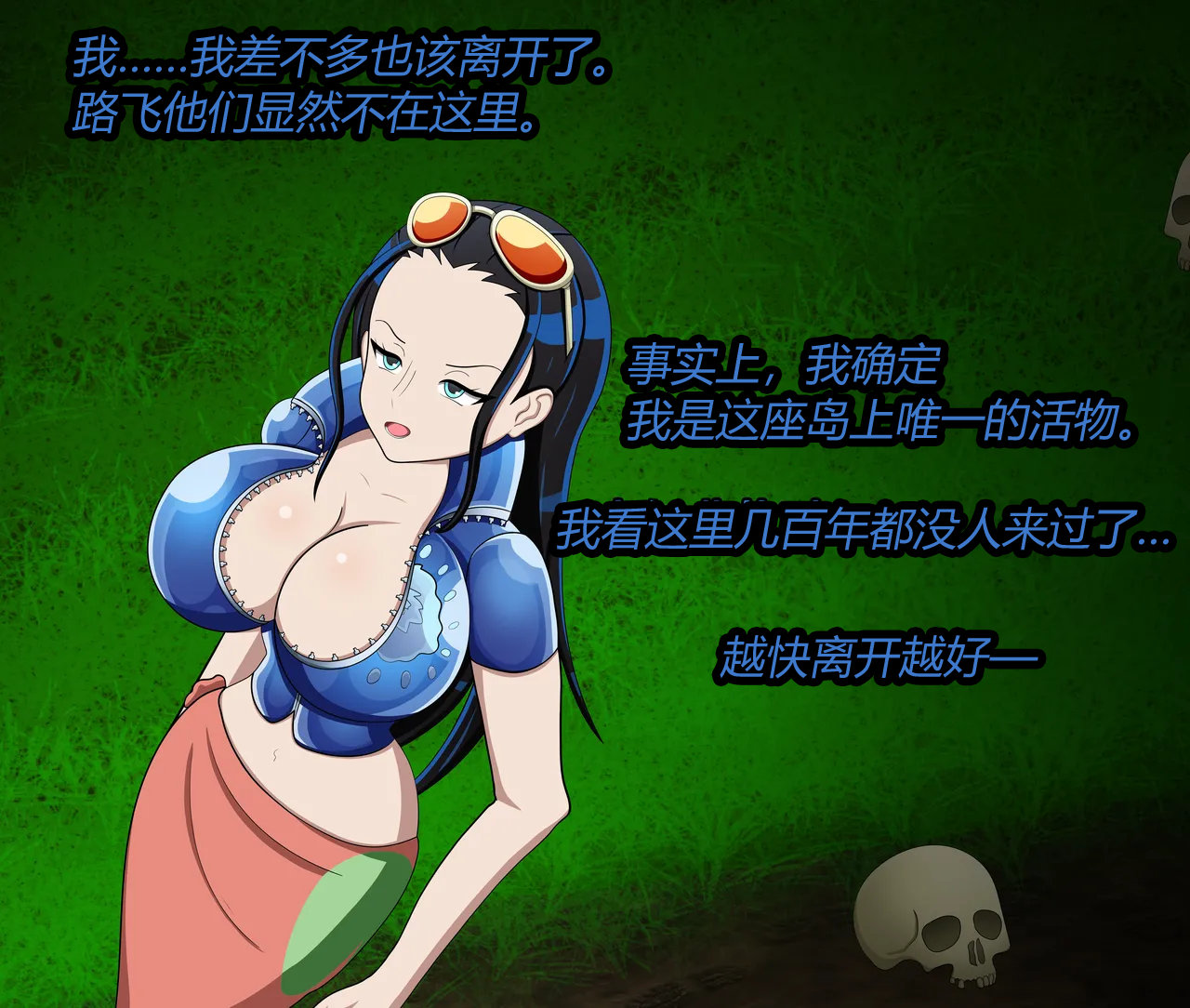 [JacketFreak] Nico story（有条色狼汉化） - Page 5