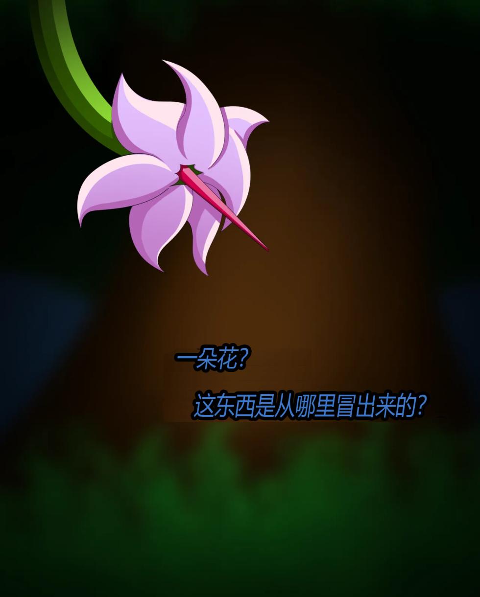 [JacketFreak] Nico story（有条色狼汉化） - Page 7