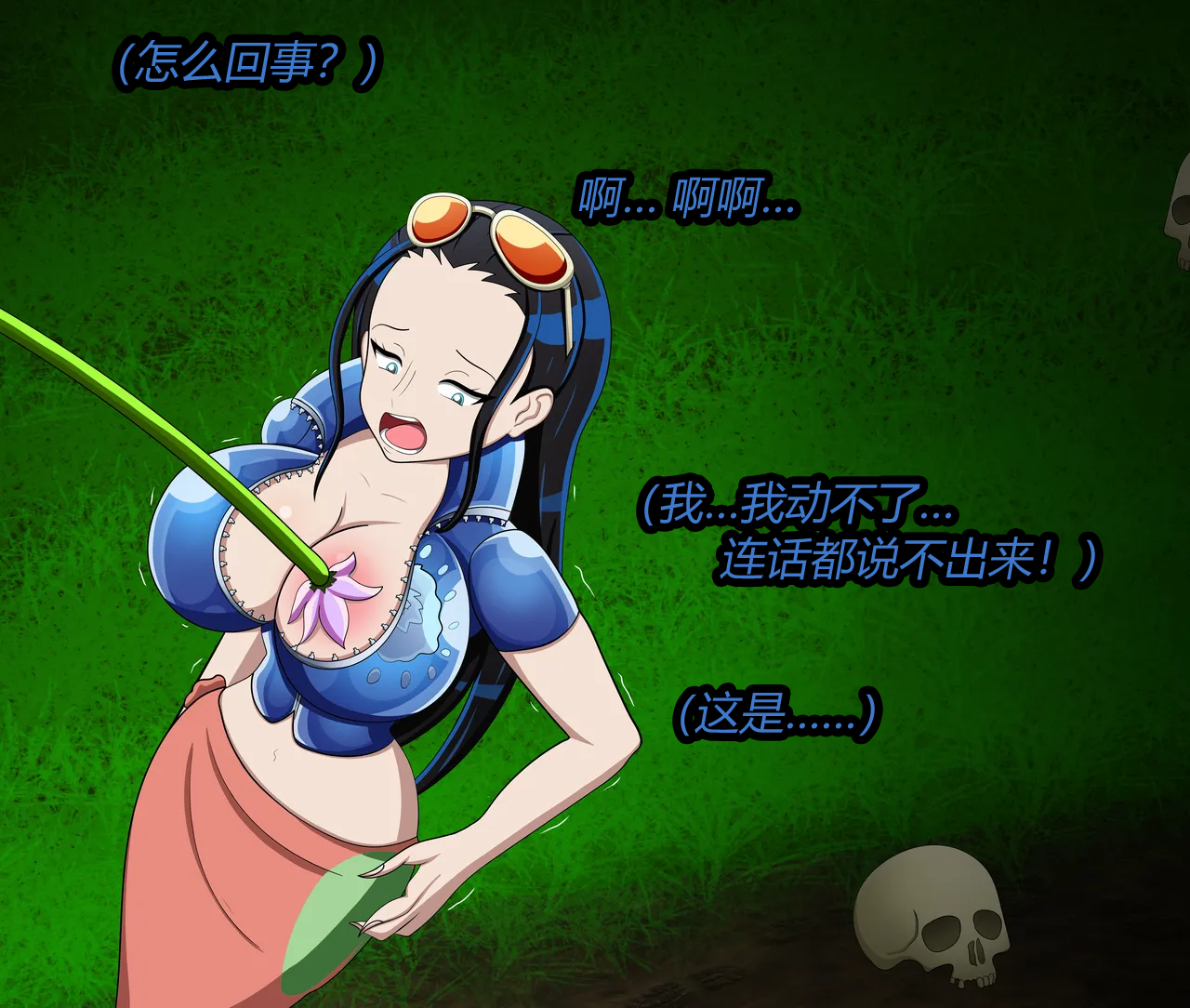 [JacketFreak] Nico story（有条色狼汉化） - Page 11