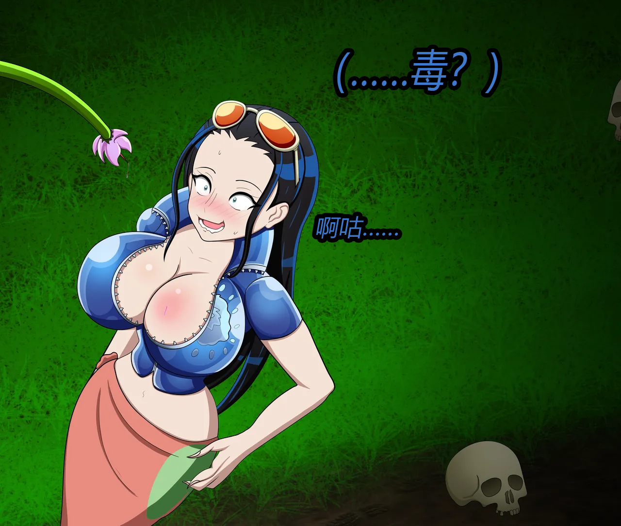 [JacketFreak] Nico story（有条色狼汉化） - Page 12