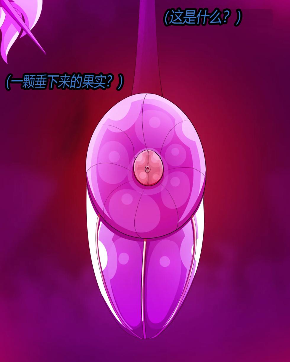 [JacketFreak] Nico story（有条色狼汉化） - Page 14