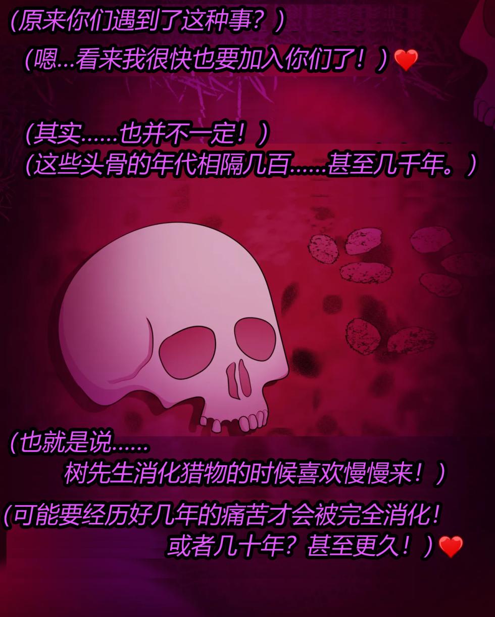 [JacketFreak] Nico story（有条色狼汉化） - Page 19