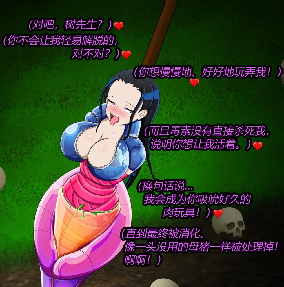 [JacketFreak] Nico story（有条色狼汉化） - Page 20