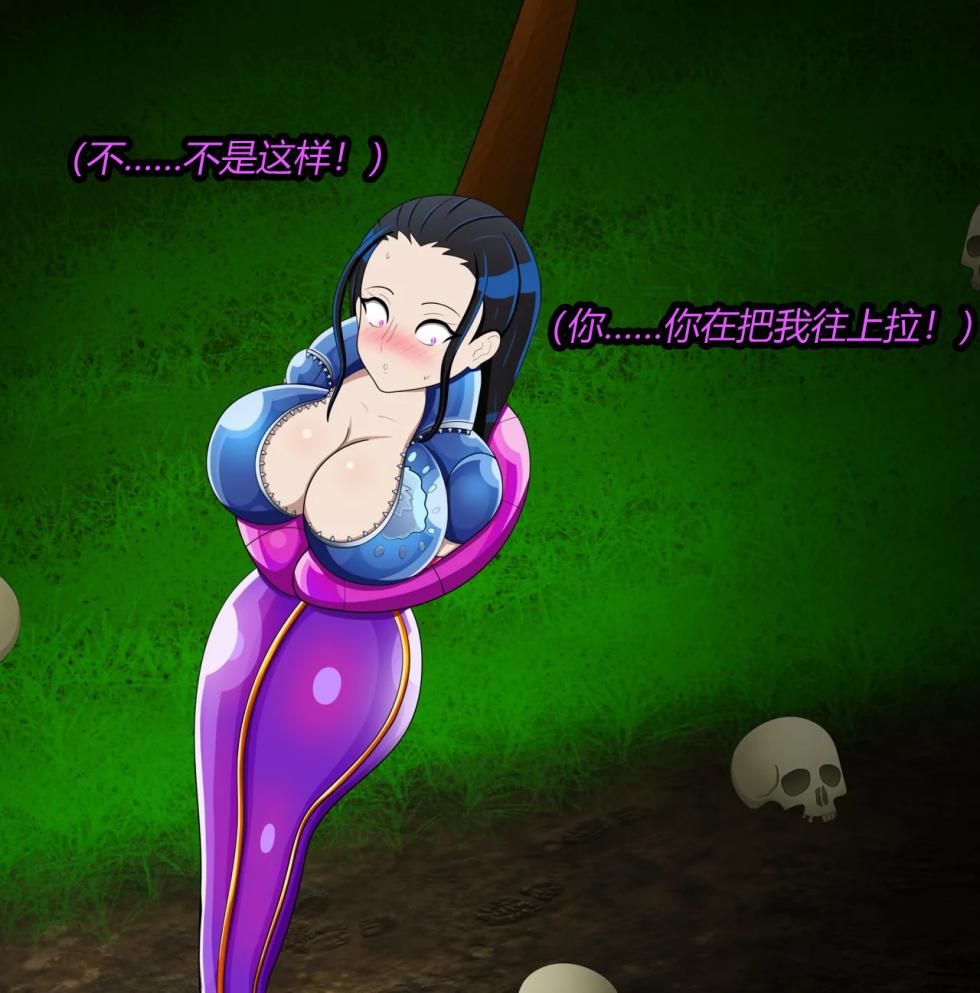 [JacketFreak] Nico story（有条色狼汉化） - Page 22