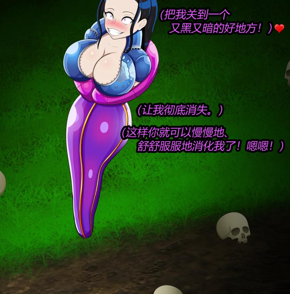 [JacketFreak] Nico story（有条色狼汉化） - Page 24