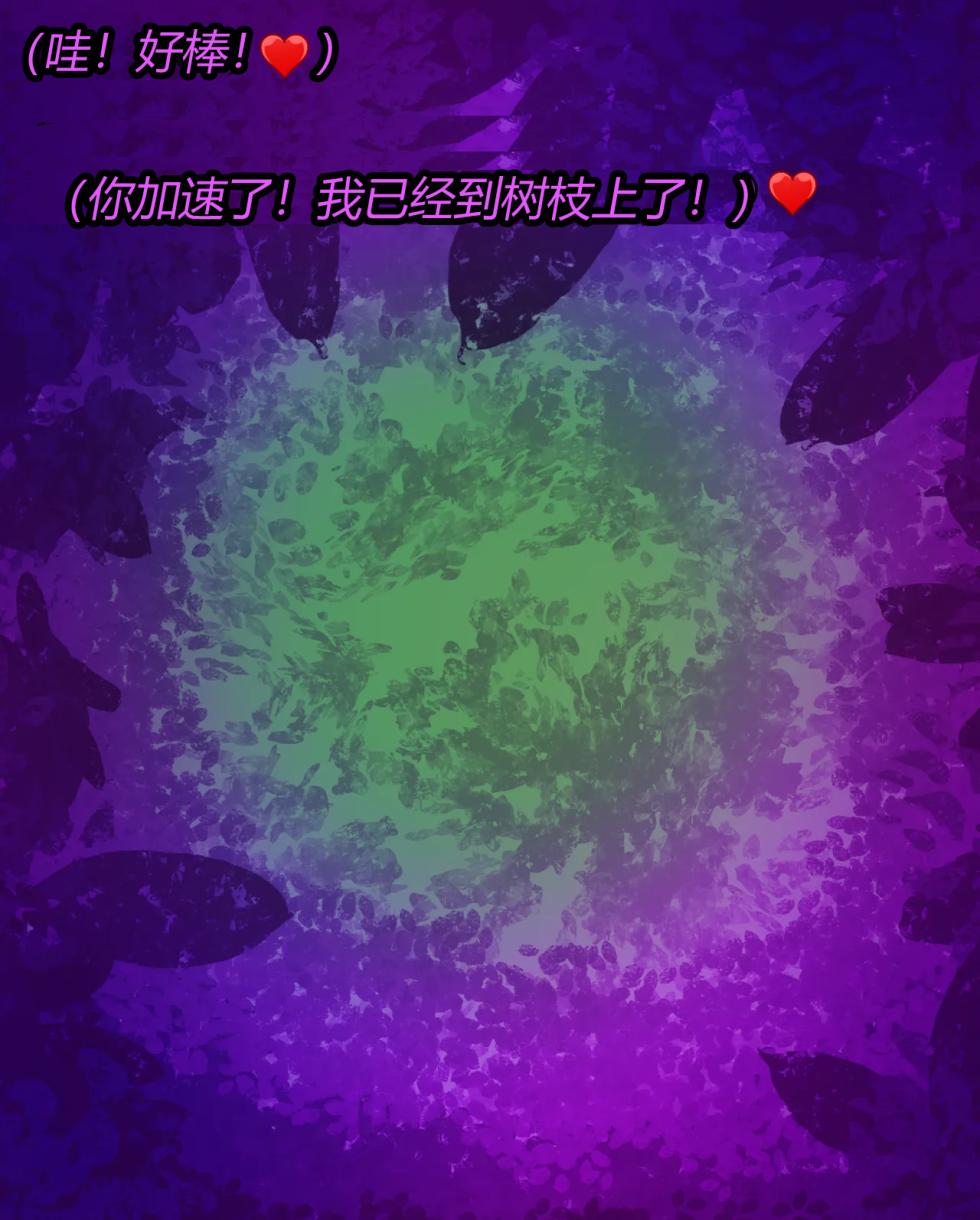 [JacketFreak] Nico story（有条色狼汉化） - Page 27