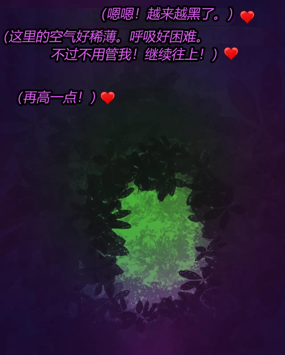 [JacketFreak] Nico story（有条色狼汉化） - Page 28