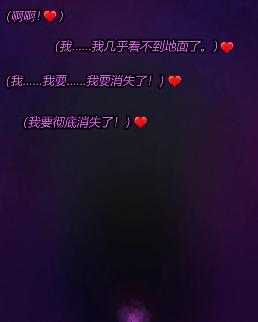 [JacketFreak] Nico story（有条色狼汉化） - Page 29