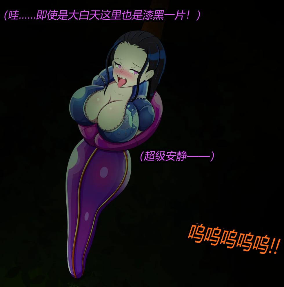 [JacketFreak] Nico story（有条色狼汉化） - Page 32